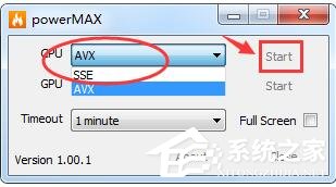 powerMAX(电脑拷机测试软件)