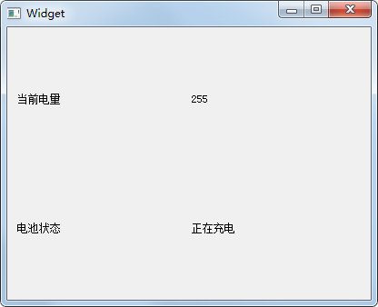 TBattery(电池小工具)