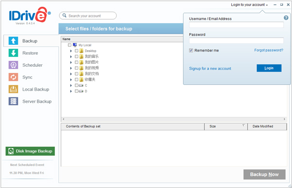 iDrive(备份工具)