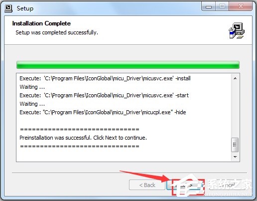 艾肯(iCON)MicU声卡驱动