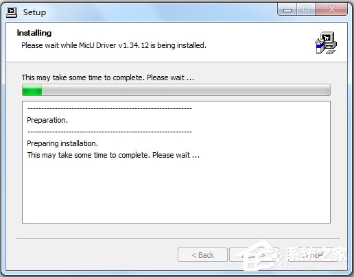 艾肯(iCON)MicU声卡驱动