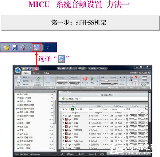 艾肯(iCON)MicU声卡驱动