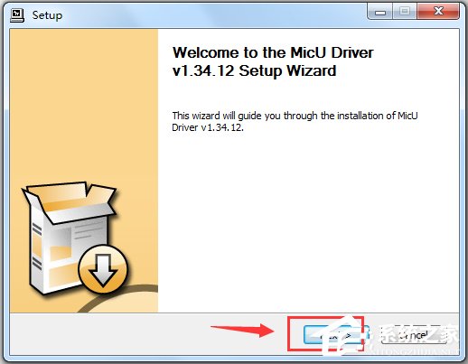 艾肯(iCON)MicU声卡驱动