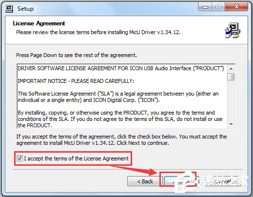 艾肯(iCON)MicU声卡驱动