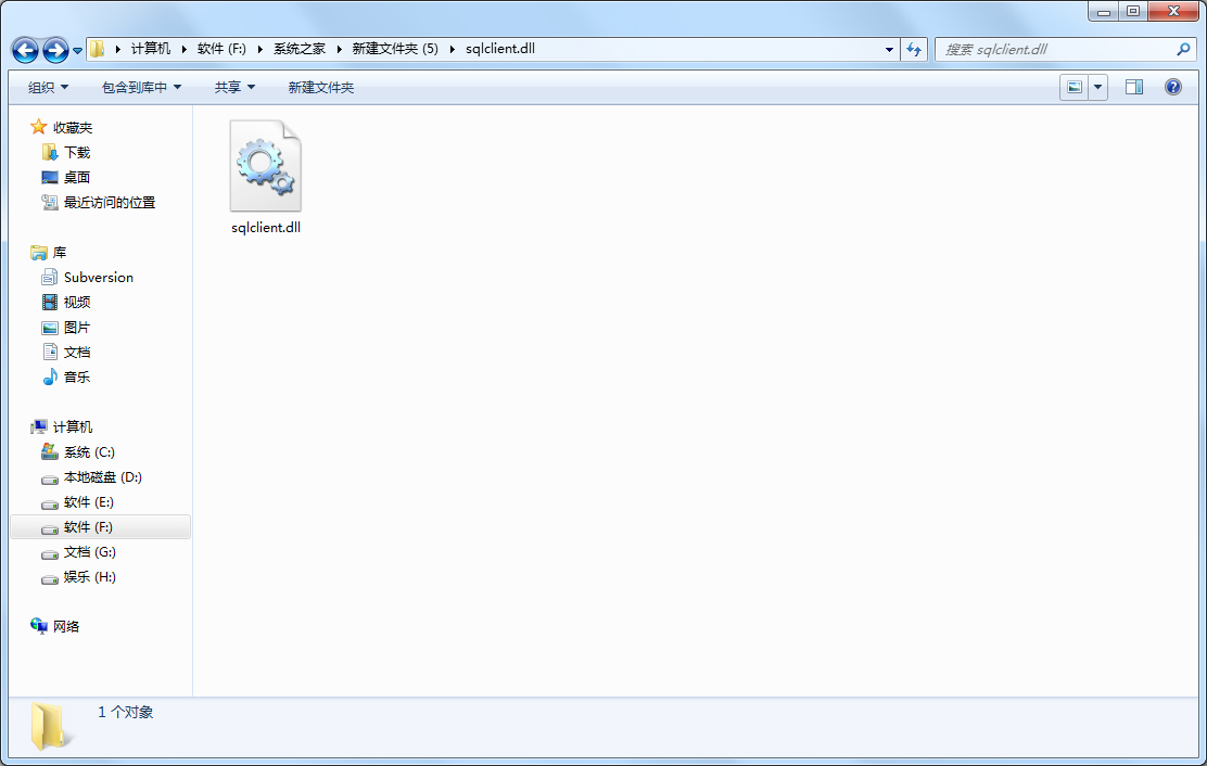 Sqlclient.dll