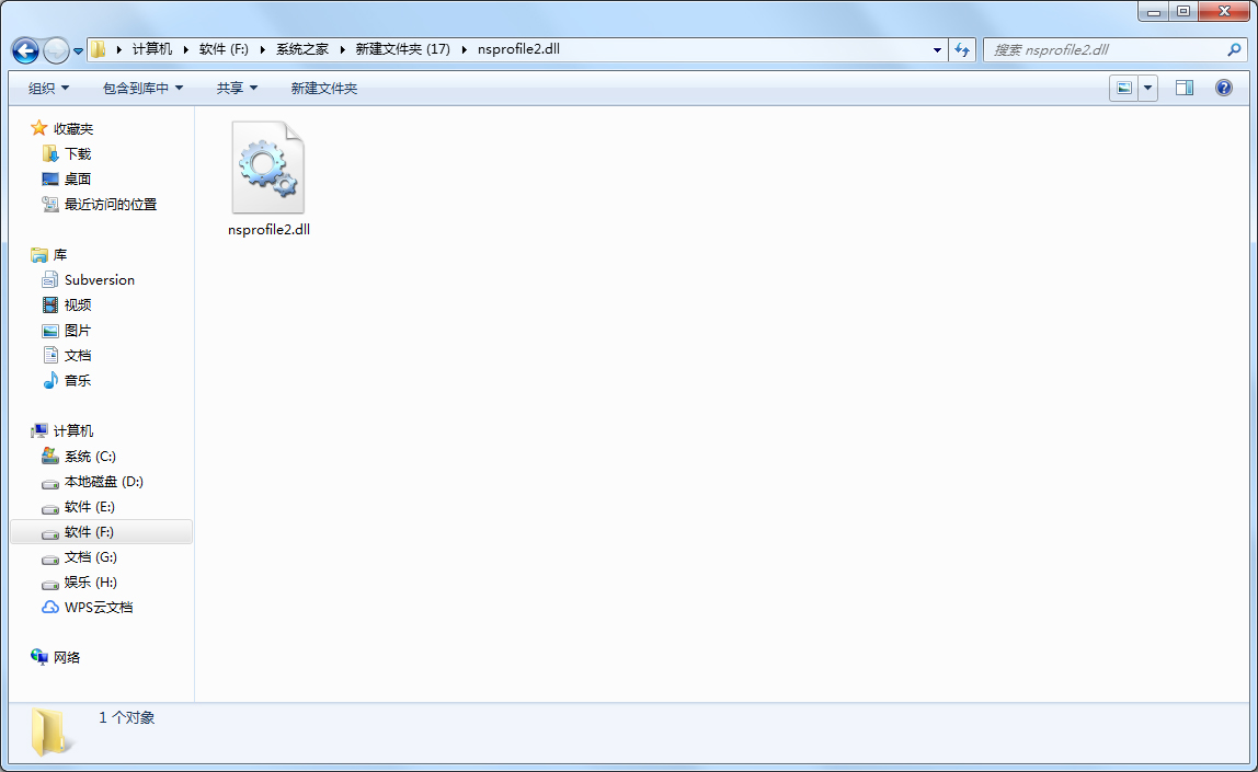 Nsprofile2.dll