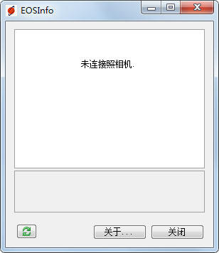EOSInfo(佳能相机信息查看器)