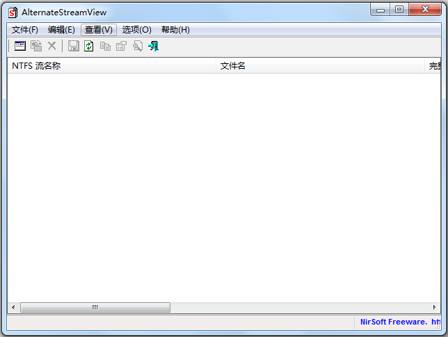 AlternateStreamView(磁盘辅助工具)