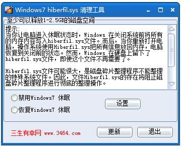Windows7