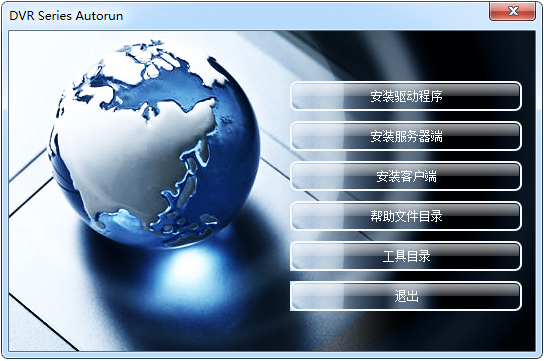 视频采集卡万能驱动