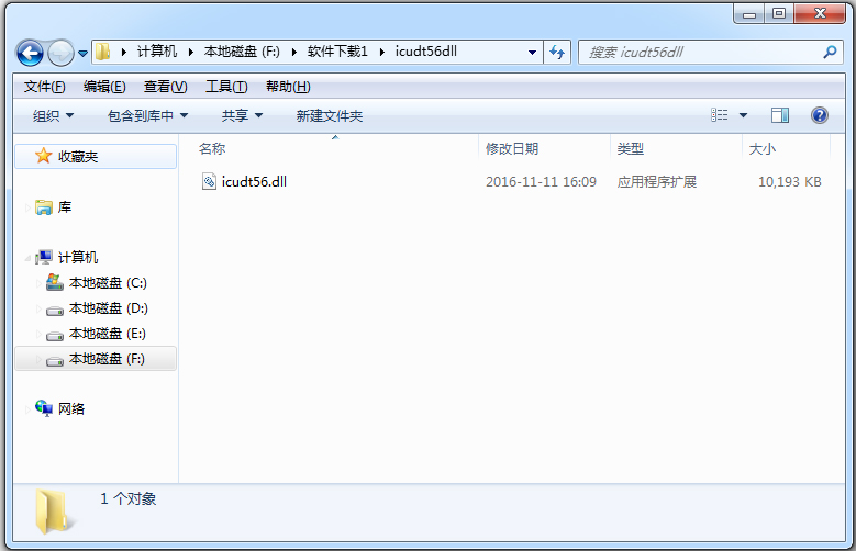 icudt56.dll