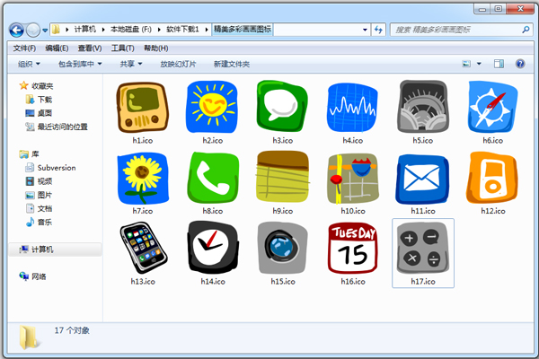精美多彩画画图标