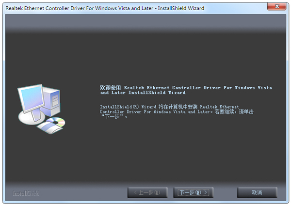 联想Z460网卡驱动