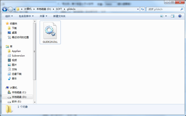 glide2x.dll(系统工具)