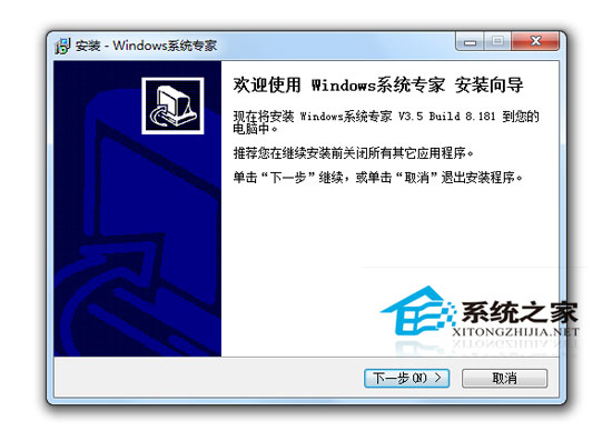 Windows系统专家