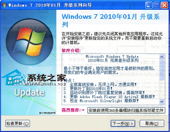 Windows7