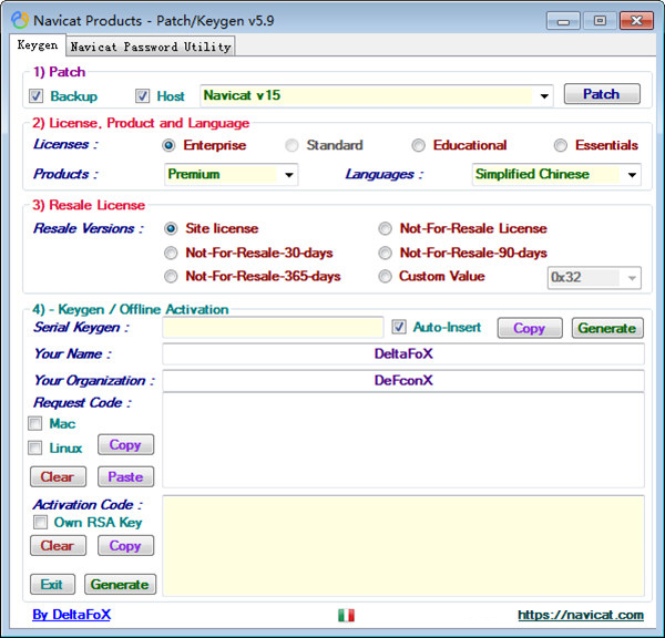 Navicat万能激活码注册机