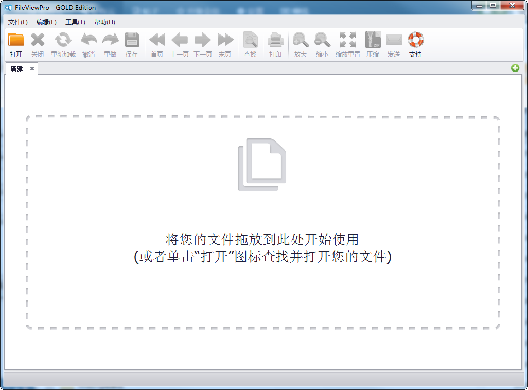 FileViewPro(全能文件格式查看器)