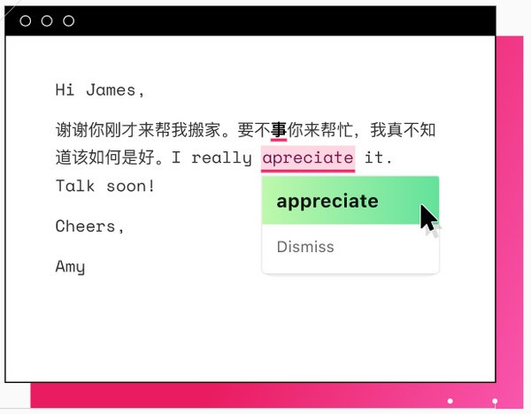 Pitaya(智能写作软件)V2.5.0