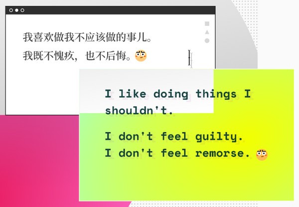 Pitaya(智能写作软件)V2.5.0