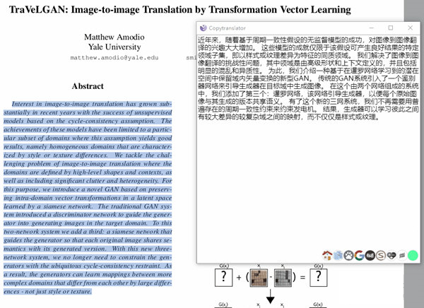 CopyTranslator(在线翻译)