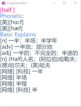 CopyTranslator(在线翻译)