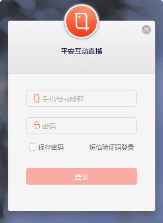 知鸟(平安互动直播)
