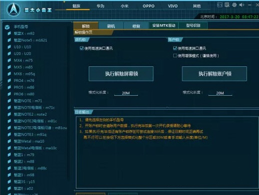 亚太小霸王加密狗