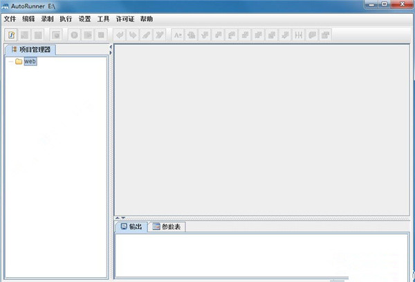 AutoRunner(自动化测试工具)