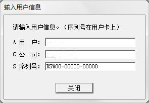WPS2000集成办公系统