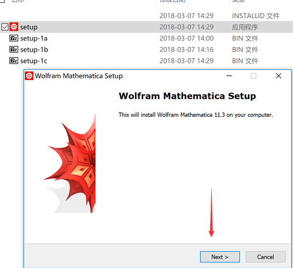 Mathematica(通用计算系统)