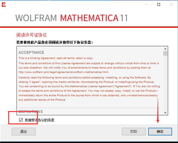 Mathematica(通用计算系统)