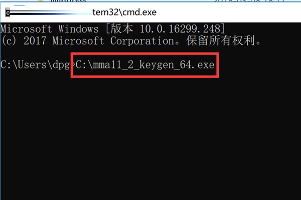 Mathematica(通用计算系统)