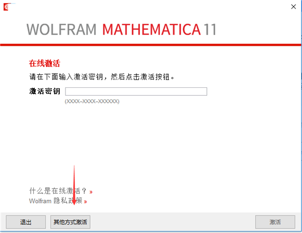 Mathematica(通用计算系统)