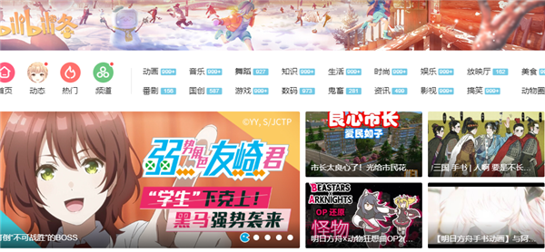 b站直播间房管辅助直播js脚本