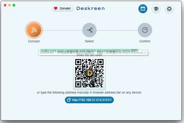 Deskreen(屏幕共享)