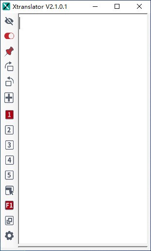 XTranslator(文献翻译工具)