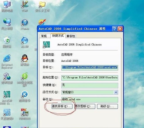 CAD常用字体库(3500种字体)