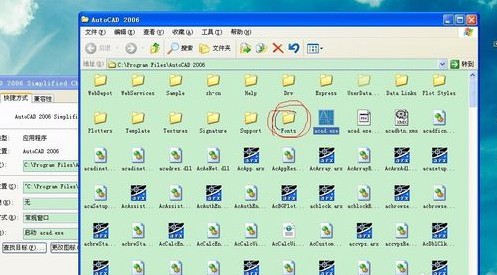 CAD常用字体库(3500种字体)