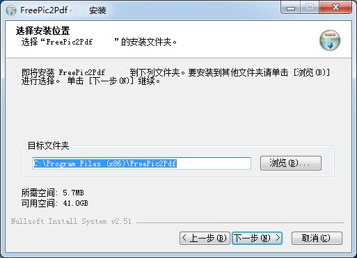 FreePic2Pdf(PDF文件转换器)