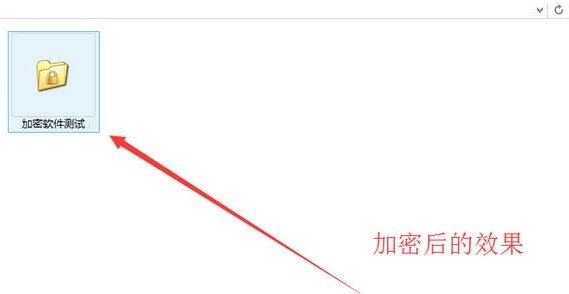 文件夹加密软件绿色版