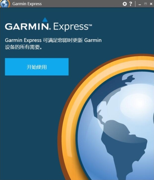 Garmin