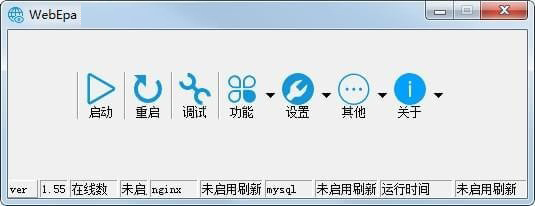 WebEpa(易语言调试工具)