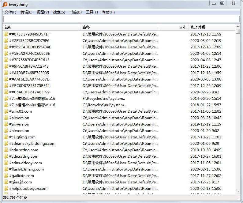 Everything(文件快速搜索工具)V1.4.1.992