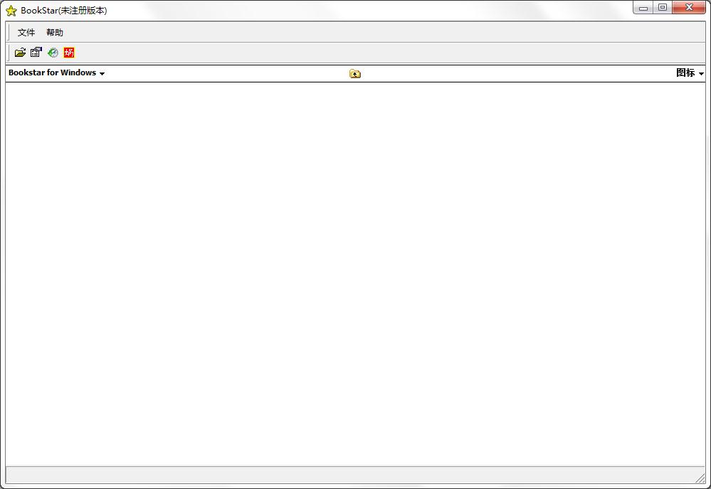 BookStar(电子阅读软件)
