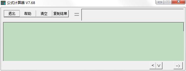 红尖椒公式计算器
