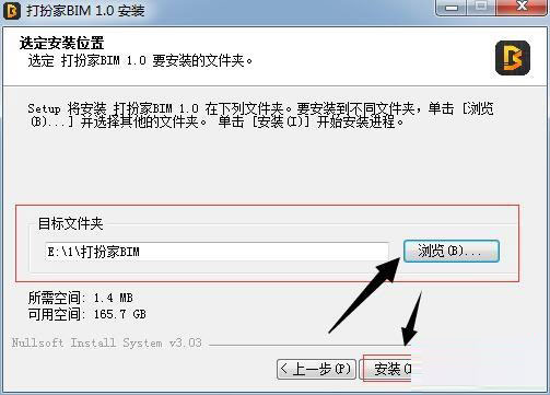 家装bim(打扮家bim)V4.0.1