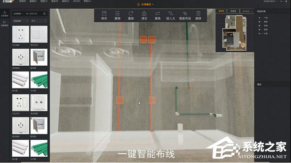 家装bim(打扮家bim)V4.0.1