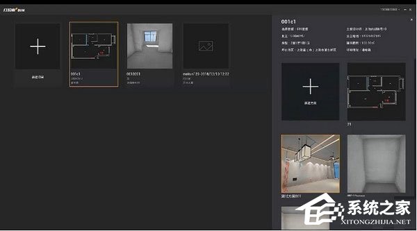 家装bim(打扮家bim)V4.0.1