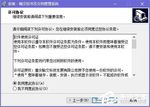 翰文标书及文档管理系统(翰文标书管理及快速生成系统)